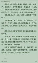 菲律宾9G工签办理时间是不是很久，是不是一定需要本人去办理才生效